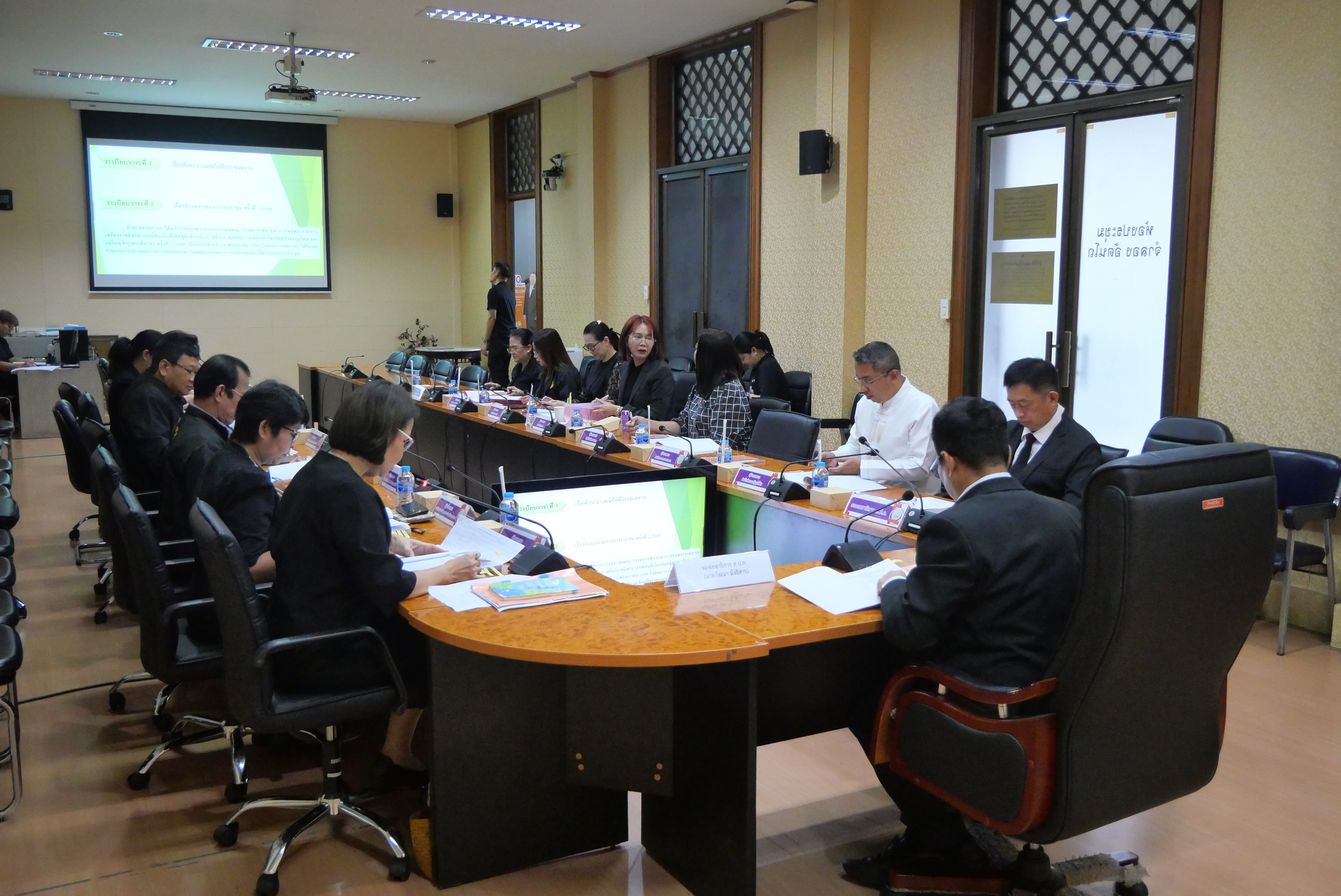 title - ส.ป.ก. ประชุมคณะกรรมการพิจารณาการขอพระราชทานเครื่องราชอิสริยาภรณ์ อันเป็นที่เชิดชูยิ่งช้างเผือก เครื่องราชอิสริยาภรณ์อันมีเกียรติยิ่งมงกุฎไทย และเหรียญจักรพรรดิมาลา ครั้งที่ 1/2569